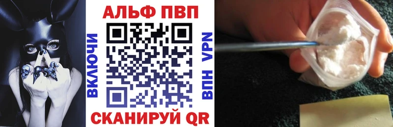 Купить наркотики цена Стародуб АМФЕТАМИН МЕФ Гашиш Кетамин COCAIN Конопля
