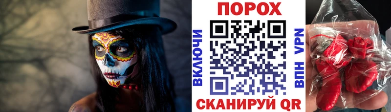 mega ТОР  Стародуб  Амфетамин Розовый  продажа наркотиков 
