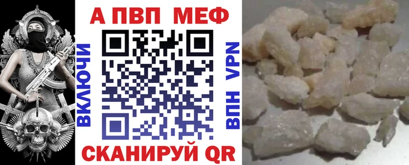 как найти закладки  сайты даркнета клад  Alfa_PVP СК КРИС  Стародуб 
