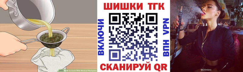 Canna-Cookies конопля  цены   Стародуб 