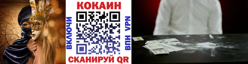 COCAIN 99%  Стародуб 
