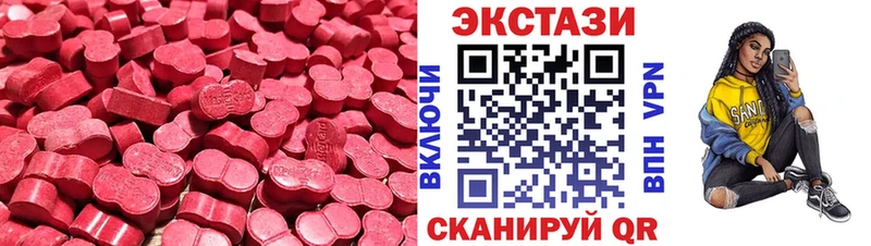 Ecstasy ешки Стародуб