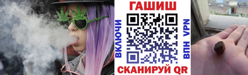 ГАШИШ hashish  Стародуб 