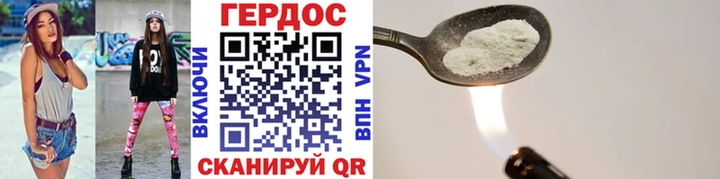 площадка клад  Стародуб  Героин Heroin 