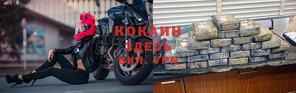 COCAINE Алзамай