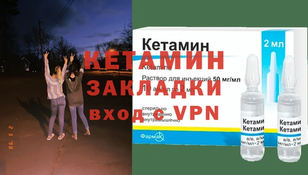 меф VHQ Алексеевка