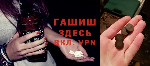 меф VHQ Алексеевка