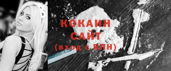 COCAINE Алзамай