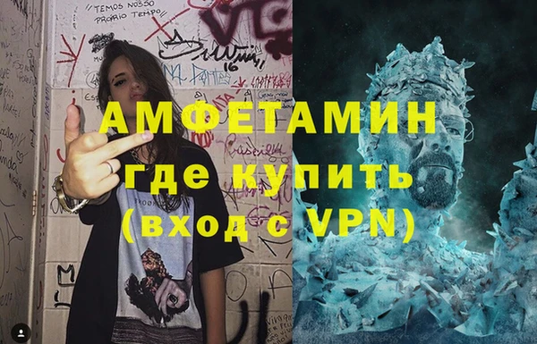 альфа пвп VHQ Алексин