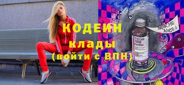 меф VHQ Алексеевка