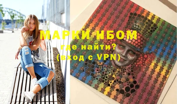 альфа пвп VHQ Алексин
