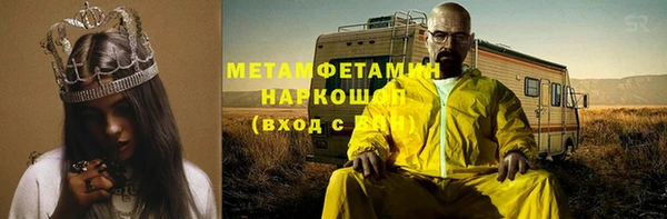 альфа пвп VHQ Алексин