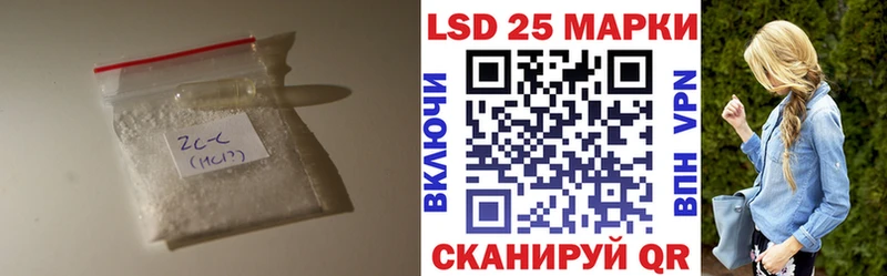 дарнет шоп  Стародуб  LSD-25 экстази кислота 