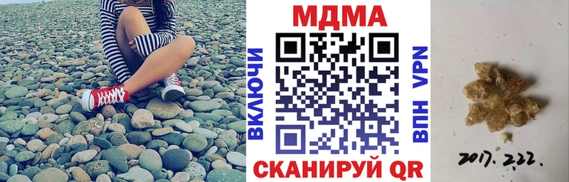 MDMA Molly  купить  цена  Стародуб 