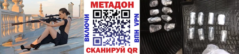 Метадон мёд  Стародуб 