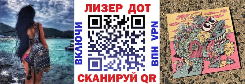 Наркотические марки 1,5мг  Стародуб 