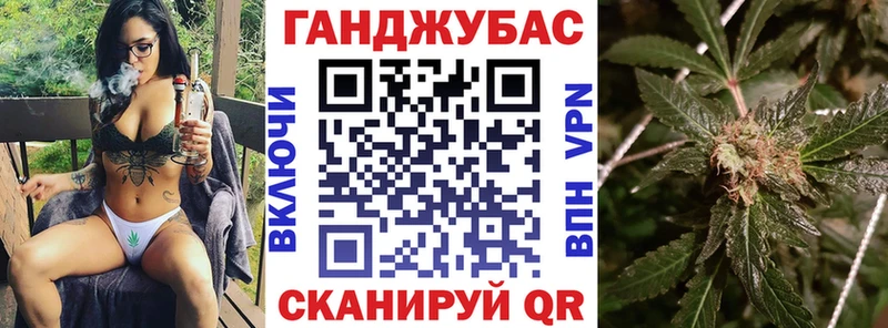 Бошки Шишки гибрид Стародуб